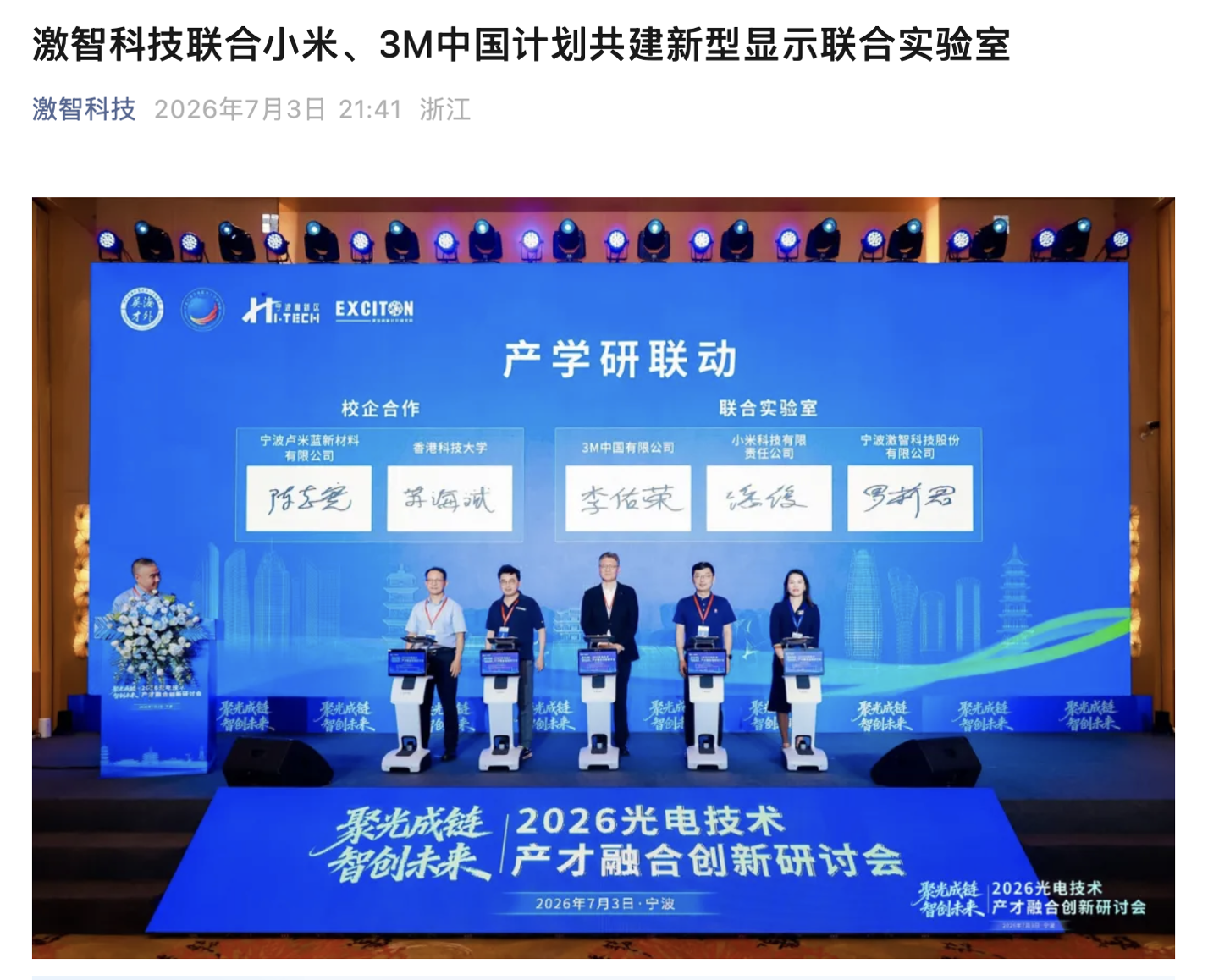 世界杯资讯：赛况、技巧与前沿报道 - 世界杯下注