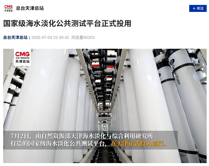 世界杯资讯：赛况、技巧与前沿报道 - 世界杯下注